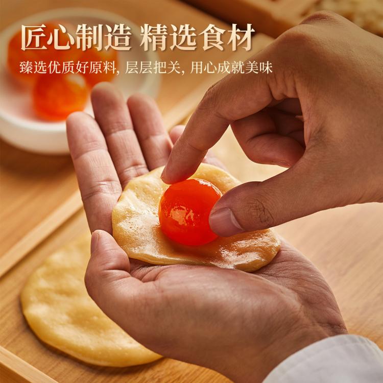 元朗 元朗双黄蛋黄纯莲蓉月饼手工广式中秋节月饼散装150gX2