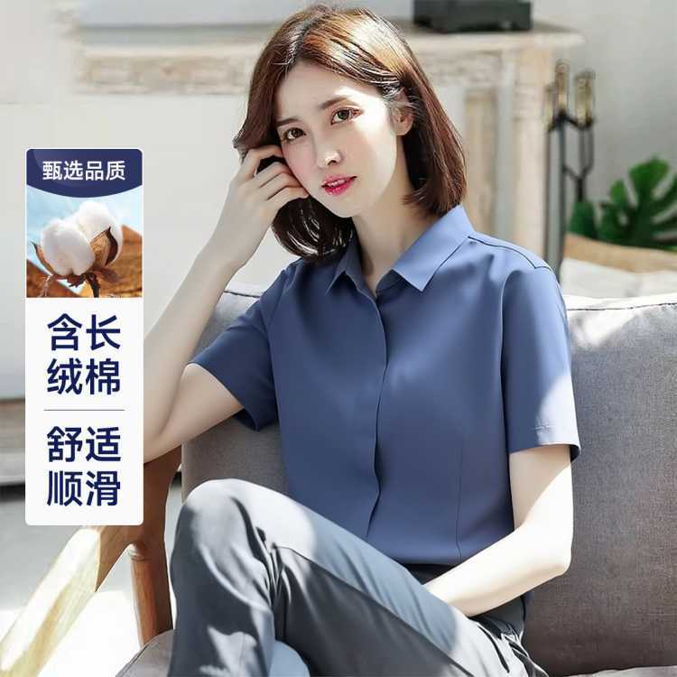 法派 【棉质透气】易打理正装衬衫女商务休闲优雅通勤气质百搭工装衬衣