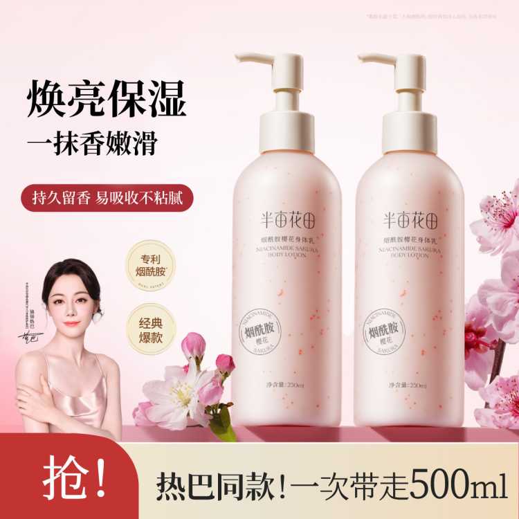 ��Ķ���� ���Ȱ�ͬ�������������Ů��ʪ�����Ĳ�ˮ�־�����������Ƥ 31Ԫ