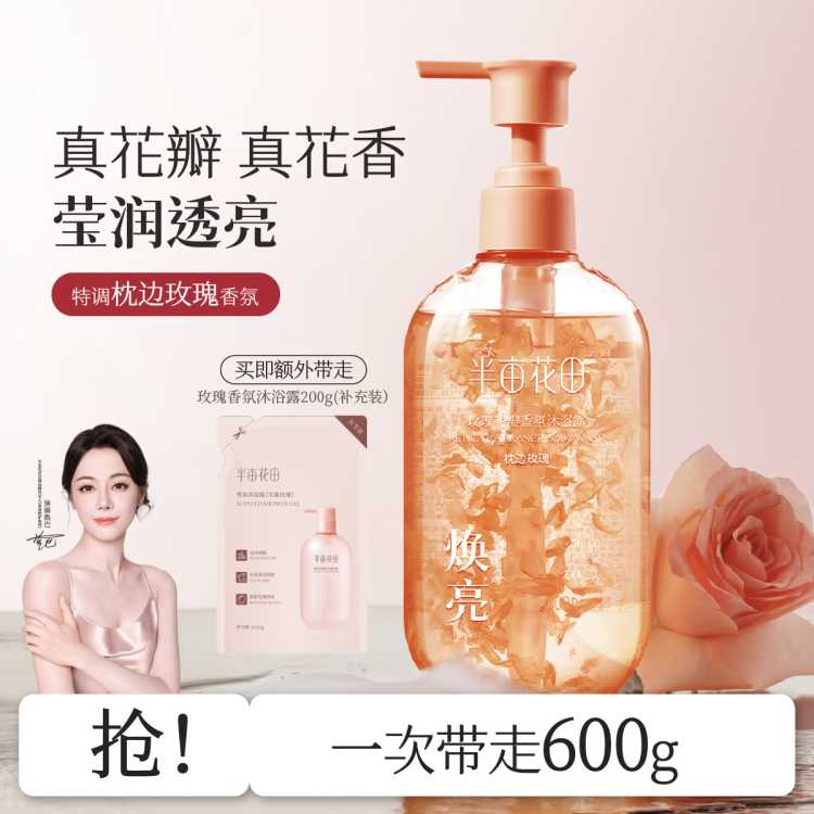 ��Ķ���� ���������ԡ¶�����ͥװ������Ůȫ���־�����ߵ���ʪ����ԡҺ 30Ԫ