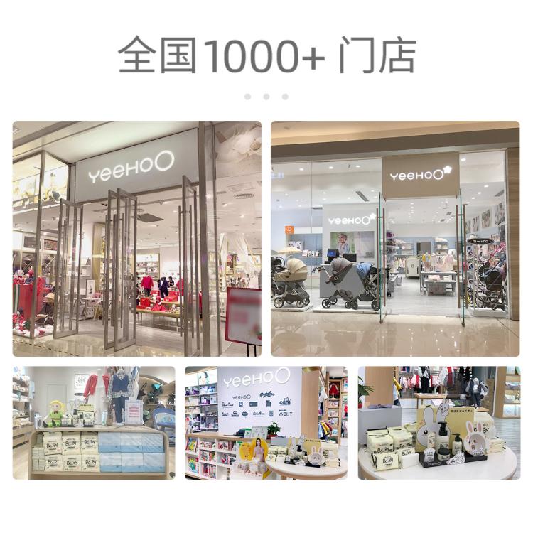 英氏 洗奶瓶清洁剂婴儿奶瓶清洗剂婴儿专用果蔬清洁450ml随机发货