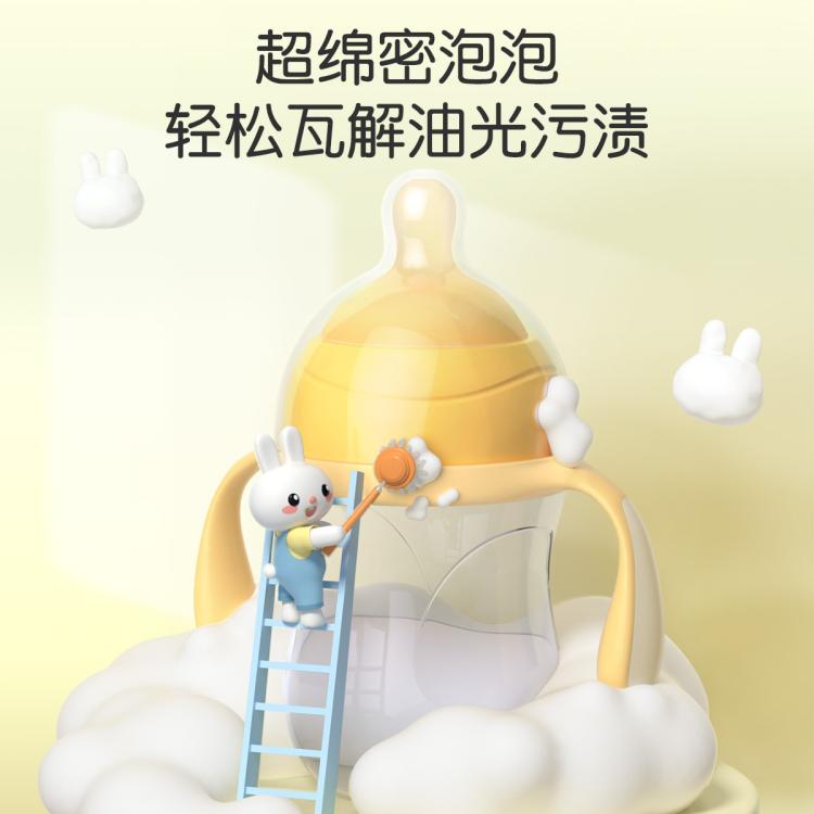 英氏 奶瓶清洗剂婴儿专用a类奶瓶清洁剂婴儿专用果蔬清洁450ml