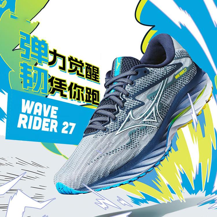 Mizuno 春夏季宽鞋楦缓震透气专业男款跑步鞋wave Rider 27 In Blue