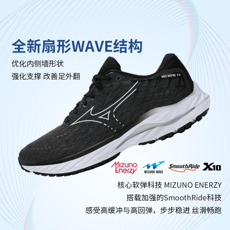 MIZUNO MIZUNO 24年新款缓震女款跑步鞋运动鞋WAVE INSPIRE 20 6920904690775750213