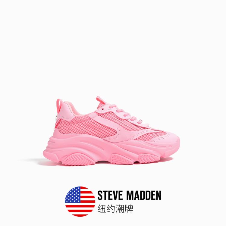 Steve Madden 【出游必备】思美登百搭厚底休闲运动老爹鞋possession In Pink