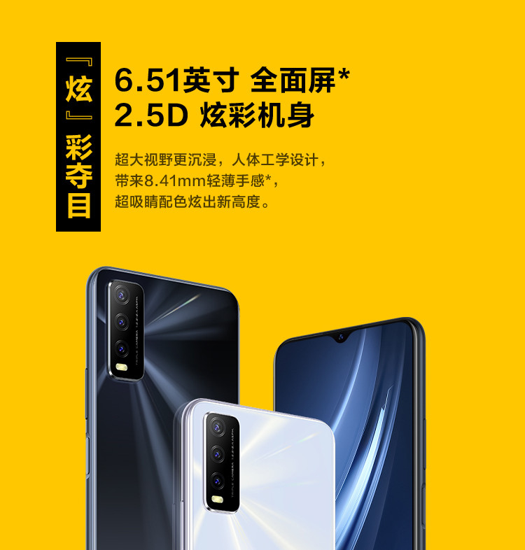 vivo iqoo u1x【新品速发】大电池4g快充手机