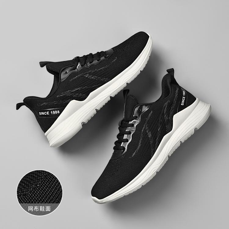 奥康 【好物男鞋】男鞋休闲鞋经典系带百搭飞织时尚百搭优选线上专供款