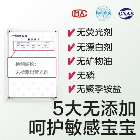 Babycare 【家庭量贩装】婴儿洗衣液洗衣皂宝宝专用酵素洗衣液皂液囤货装 图片 8