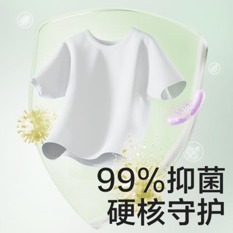 Babycare 【家庭量贩装】婴儿洗衣液洗衣皂宝宝专用酵素洗衣液皂液囤货装 图片 7