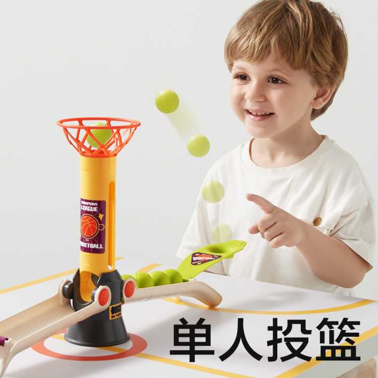 Babycare 桌游桌面游戏对战篮球亲子互动玩具儿童益智接球机