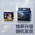 Babycare 皇室狮子王国纸尿裤mini尿不湿NB-XL 图片 2