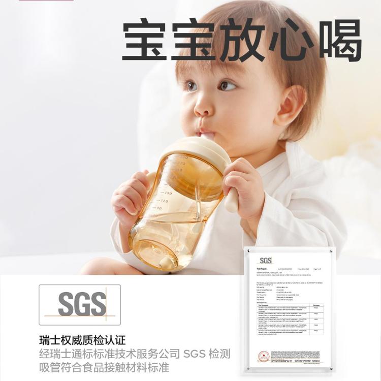 Babycare 【双侧防呛】学饮杯婴儿宝宝吸管杯防呛水杯6个月以上儿童水杯