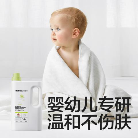 Babycare 【家庭量贩装】婴儿洗衣液洗衣皂宝宝专用酵素洗衣液皂液囤货装 图片 3