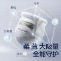 Babycare 【2包装】皇室狮子王国宝宝尿不湿透气拉拉裤L-4XL 图片 3