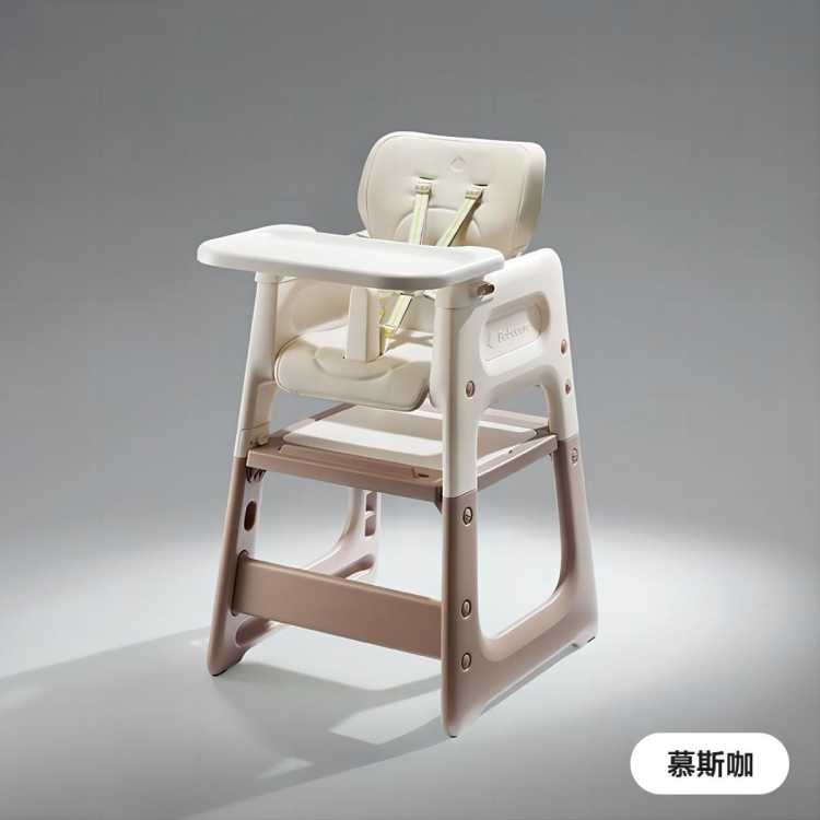 Babycare 【百变餐椅】宝宝餐椅多功能儿童餐椅安全加固防摔宝宝座椅6个月