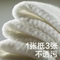 Babycare 【超厚经典】婴儿紫盖湿巾婴儿手口专用新生儿加厚湿纸巾便携湿巾 图片 3
