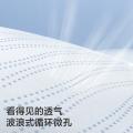 Babycare Air轻松裤尿不湿轻薄柔软拉拉裤L-4XL 图片 5