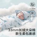 Babycare 【新生儿礼盒】新疆棉婴儿包被初生防惊跳襁褓恒温小被子多件套 图片 3