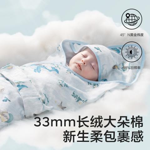 Babycare 【新生儿礼盒】新疆棉婴儿包被初生防惊跳襁褓恒温小被子多件套 图片 3