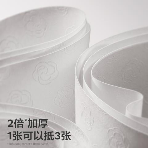 Babycare 山茶婴幼儿湿纸巾手口屁专用儿童新生宝宝80抽*8包 图片 5