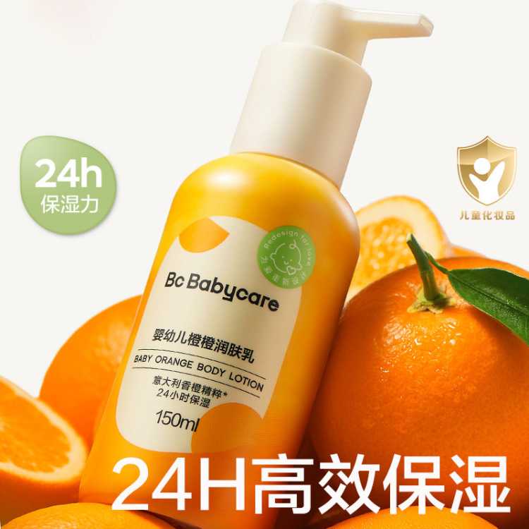 Ӥ׶ȳȶͯͯ鱣ʪˮζ150ml39Ԫ