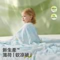 Babycare 【儿童凉被】空调被夏天薄款新生儿薄荷凉感被子吸汗幼儿园开学 图片 3