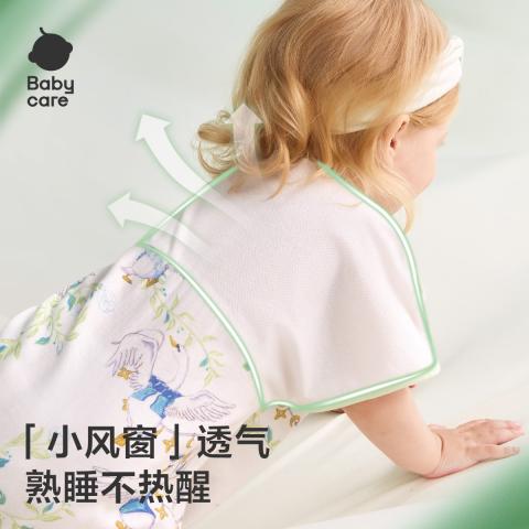 Babycare 【小睡象幼儿短袖分腿睡袋】宝宝夏季薄款婴儿分腿防踢被神器 图片 2
