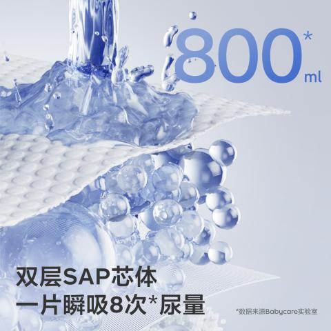 Babycare 【试用组合】皇室狮子王国弱酸拉拉裤试用装XXL码12片 图片 4