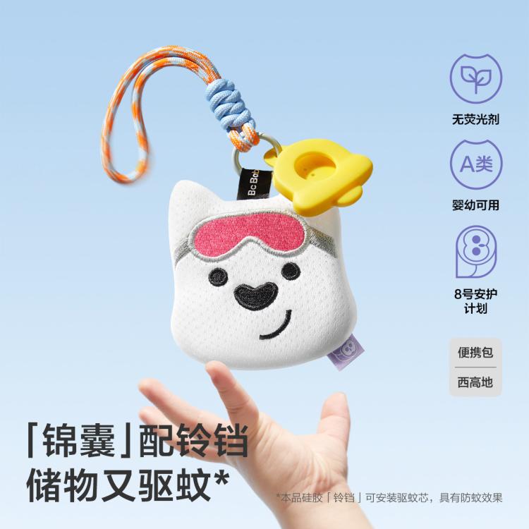 Babycare 【长效守护】babycare驱蚊防蚊植物精油贴花露水户外紫草棒