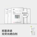 Babycare 【家庭量贩装】婴儿洗衣液洗衣皂宝宝专用酵素洗衣液皂液囤货装 图片 2