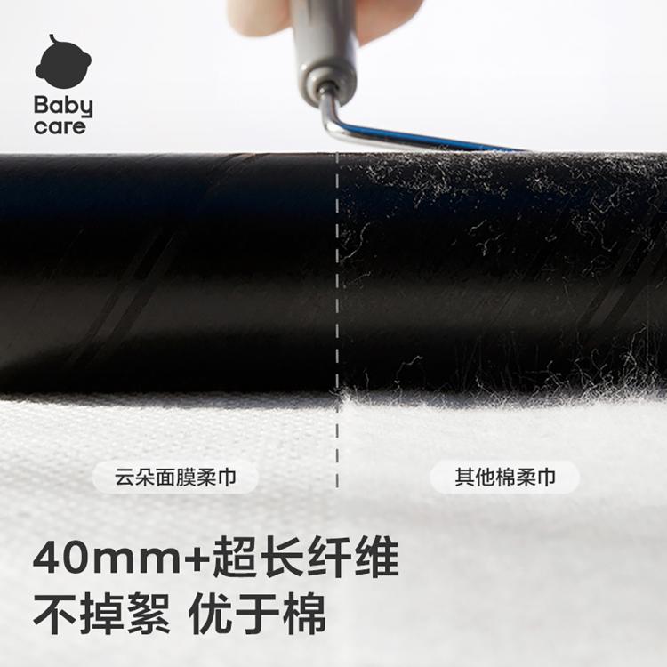 Babycare 【享绵柔巾】小熊巾兔兔巾婴儿干湿两用洗脸巾绵柔巾4包