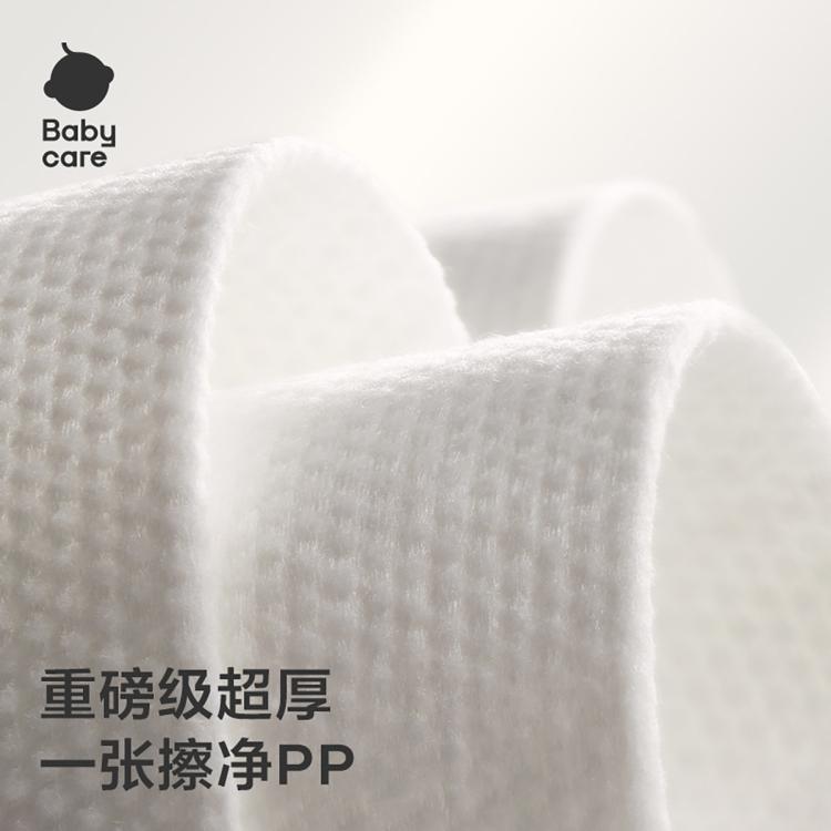 Babycare 【享绵柔巾】小熊巾兔兔巾婴儿干湿两用洗脸巾绵柔巾4包