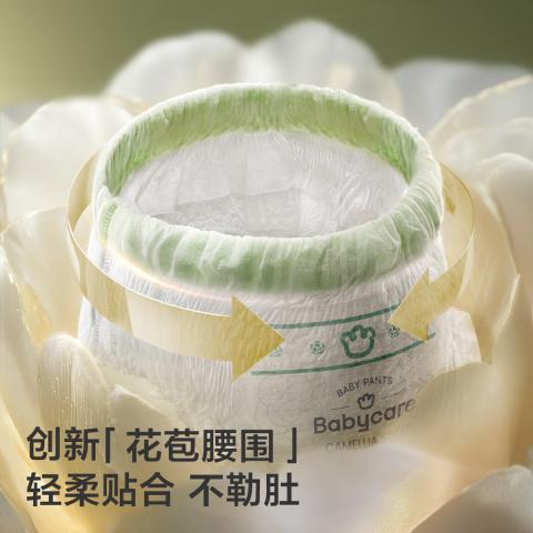 Babycare 【全新金山茶】花苞裤山茶轻柔拉拉裤婴儿尿不湿L-4XL 图片 3