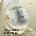 Babycare 【全新金山茶】花苞裤山茶轻柔拉拉裤婴儿尿不湿L-4XL 图片 2