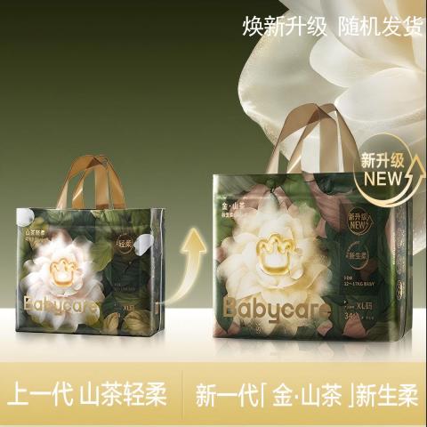 Babycare 【全新金山茶组合装】花苞山茶轻柔尿不湿拉拉裤L-3XL 图片 3
