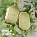 Babycare 婴儿洗衣液洗衣皂宝宝专用酵素洗衣皂液强效去渍除菌不伤肤组合装 图片 2