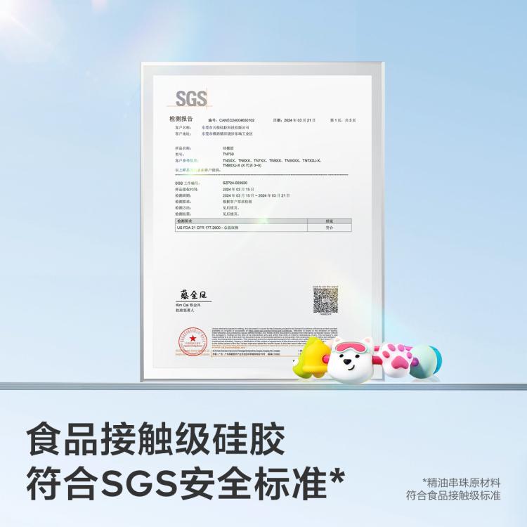 Babycare 【长效守护】babycare驱蚊防蚊植物精油贴花露水户外紫草棒