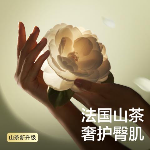 Babycare 全新升级新山茶花苞裤山茶轻柔成长拉拉裤L-4XL2包 图片 7