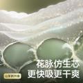 Babycare 全新升级新山茶花苞裤山茶轻柔成长拉拉裤L-4XL2包 图片 5