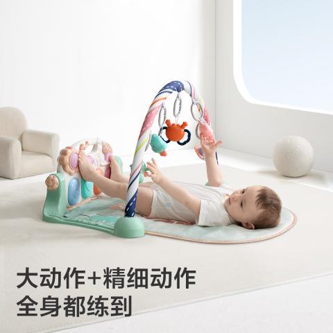 Babycare 【新生礼盒】婴儿多功能脚踏钢琴健身架0-36个月宝宝益智玩具 图片 4