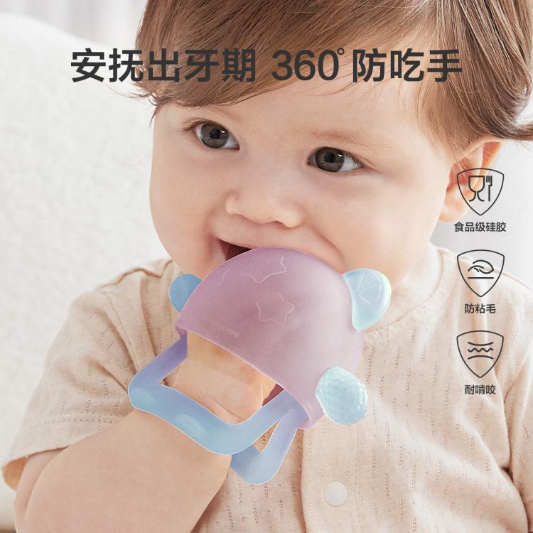 商品缩略图 5