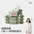 Babycare 超厚经典婴儿紫盖湿巾婴儿手口专用新生儿加厚湿纸巾便携湿巾