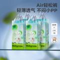 Babycare 【4包轻松裤】透气尿不湿柔软纸尿裤M-L码 图片 1