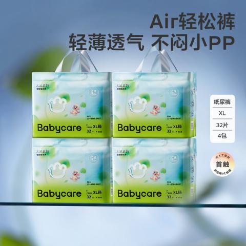 Babycare 【4包轻松裤】透气尿不湿柔软纸尿裤M-L码 图片 1