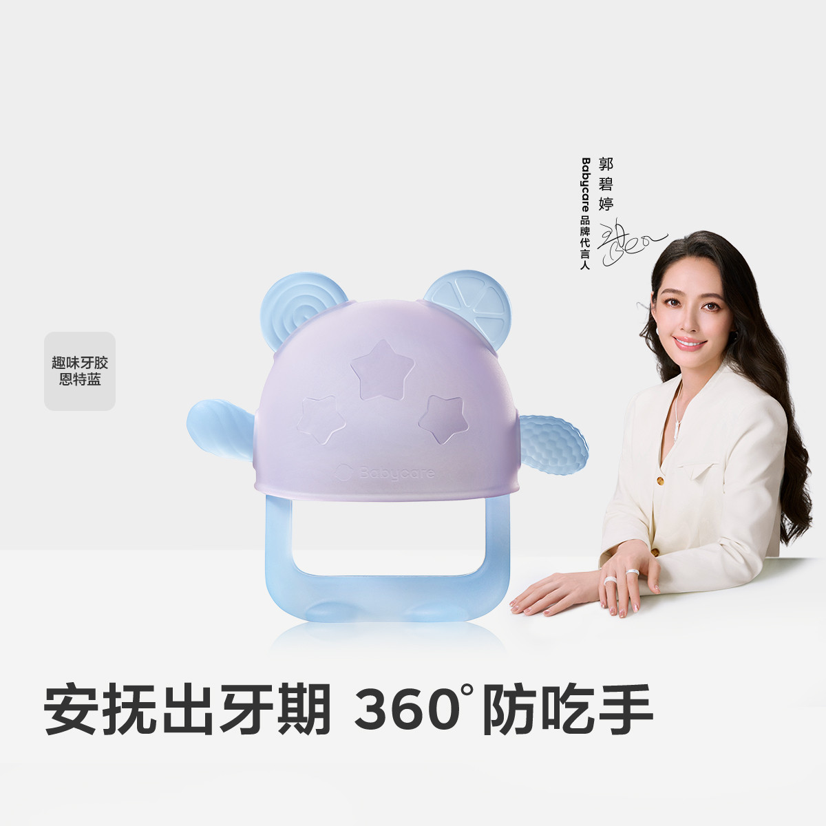 商品缩略图 1