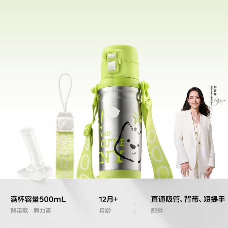 Babycare һ˫ͯˮСѧ׶԰ѧרñ± 111Ԫ