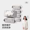 Babycare 手口湿巾婴儿手口湿巾成人可用湿纸巾带盖宝宝纸巾套装