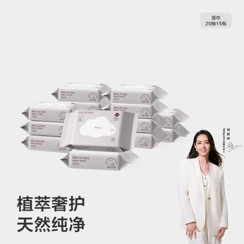 Babycare 【大小包组合】婴儿手口专用湿巾成人可用湿纸巾带盖宝宝纸巾套装 图片 1