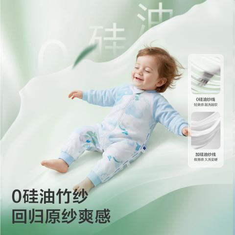 Babycare 春秋薄款婴儿睡袋男女儿童分腿防踢被四季通用宝宝儿童睡袋薄款 图片 3