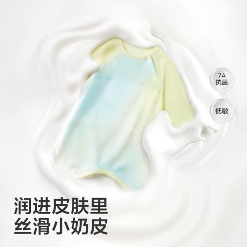 Babycare 【夏季薄款】莫代尔婴儿睡袋睡衣儿童家居服睡袋防踢被宝宝睡袋 图片 3